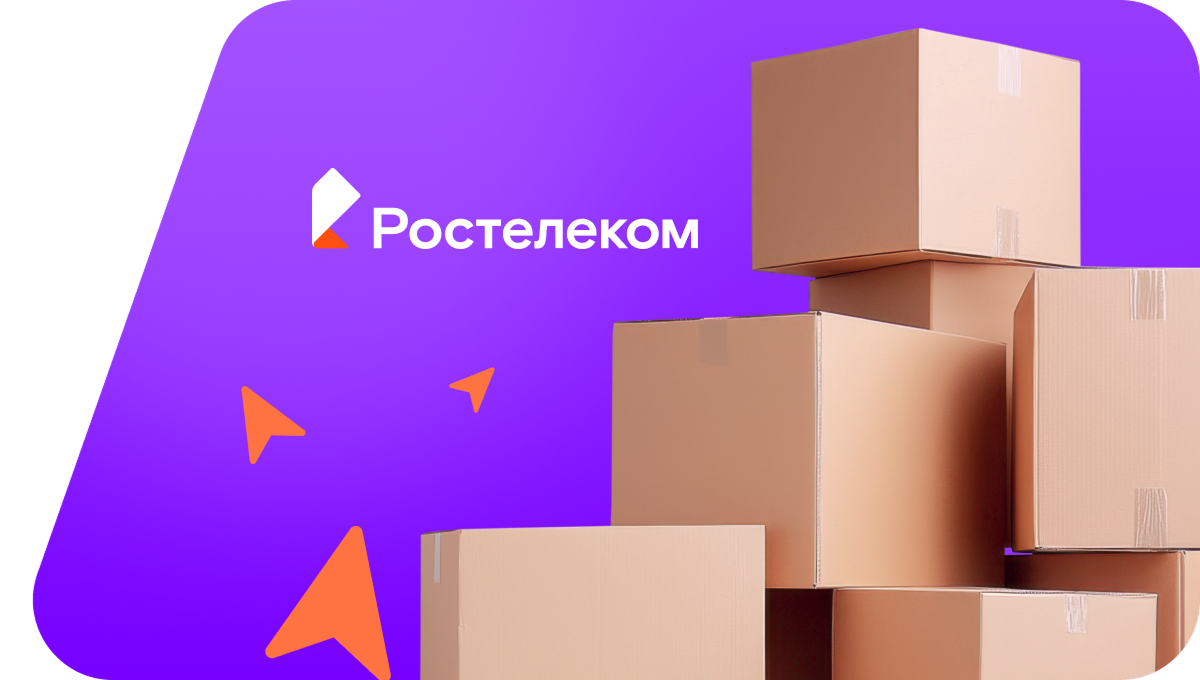 Переезд в новую квартирув село Верхобыстрица (Кировская область)